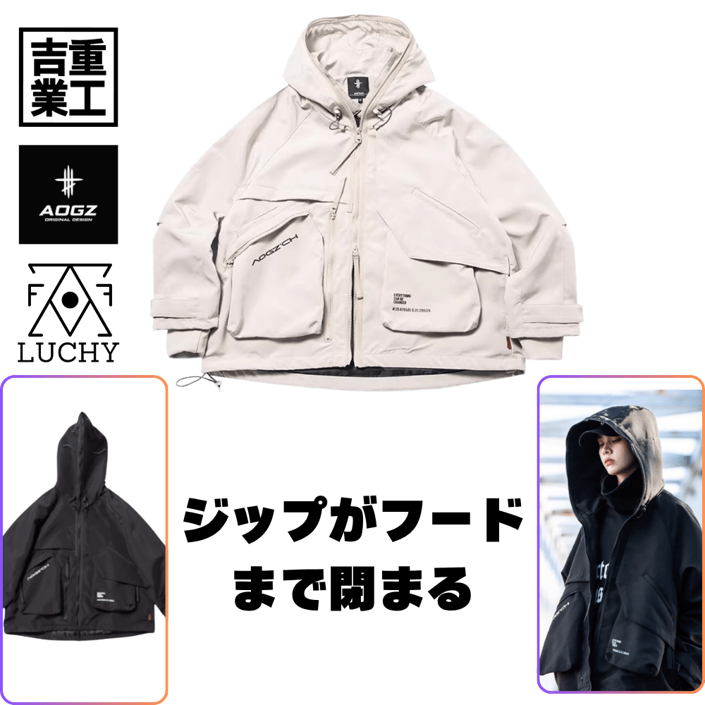 【AOGZ】ルーズフィット・テクニカルジャケット - LUCHYテックウェア&サバゲー専門店