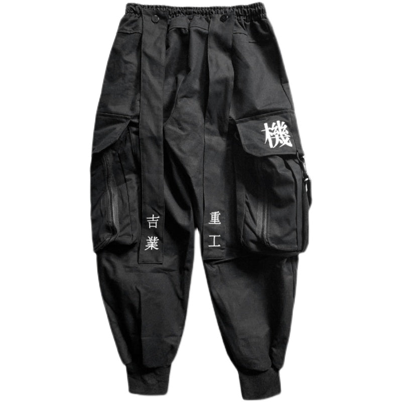 【吉業重工】"機動"ブラックニンジャ・サルエルパンツ - LUCHYテックウェア&サバゲー専門店