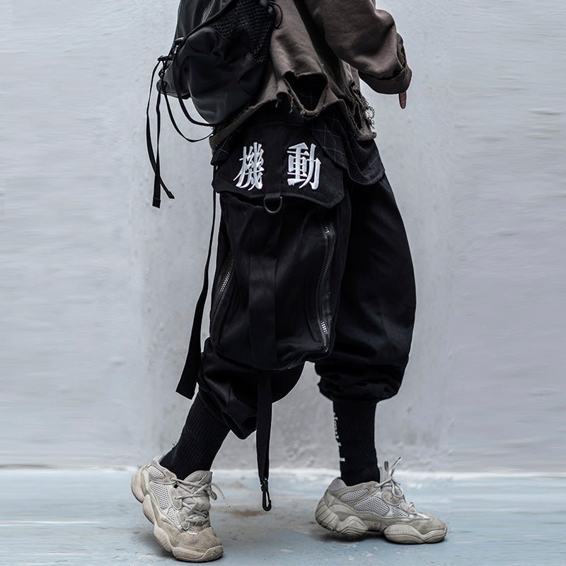 【吉業重工】"機動"ブラックニンジャ・サルエルパンツ - LUCHYテックウェア&サバゲー専門店