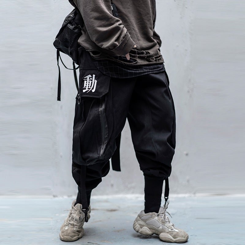 【吉業重工】"機動"ブラックニンジャ・サルエルパンツ - LUCHYテックウェア&サバゲー専門店