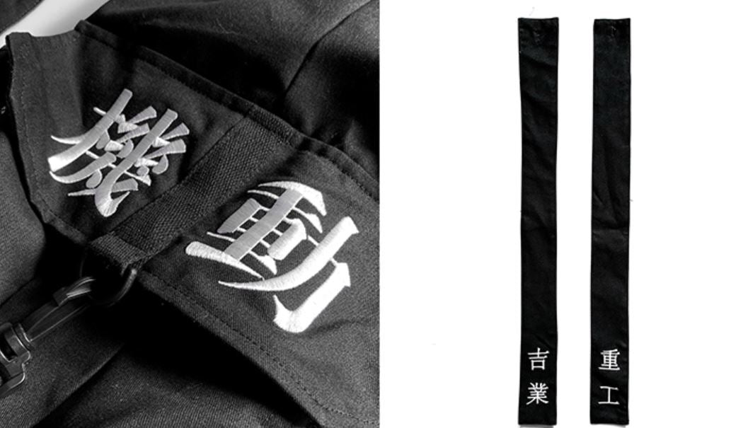 【吉業重工】"機動"ブラックニンジャ・サルエルパンツ - LUCHYテックウェア&サバゲー専門店