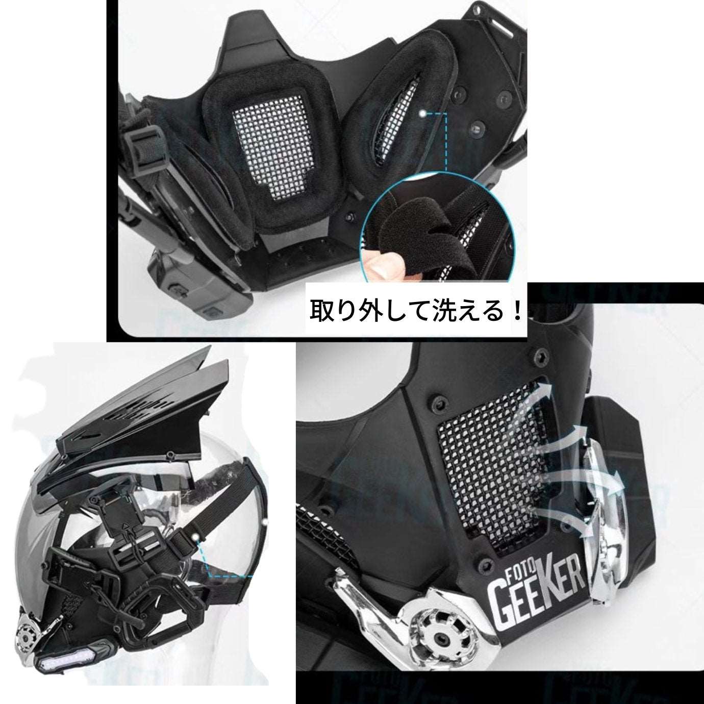 S/11【機動隊】Punk Force サイバーマスク【忍】 - LUCHYテックウェア&サバゲー専門店