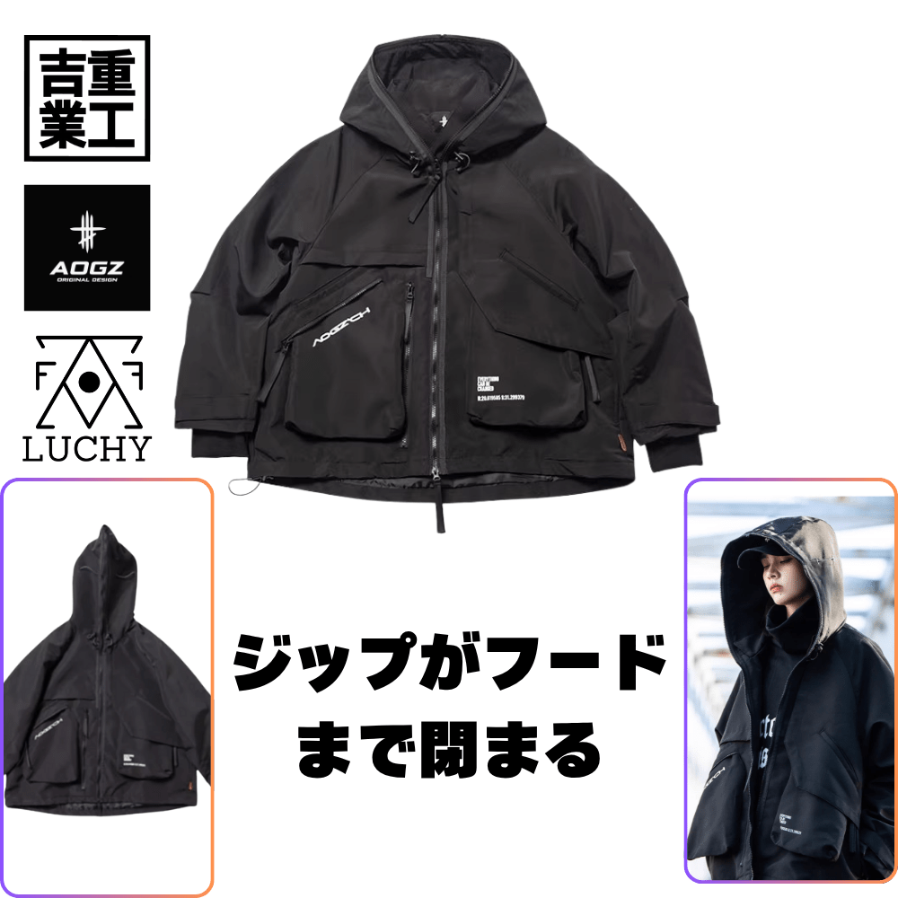 【AOGZ】ルーズフィット・テクニカルジャケット - LUCHYテックウェア＆サバゲー専門店