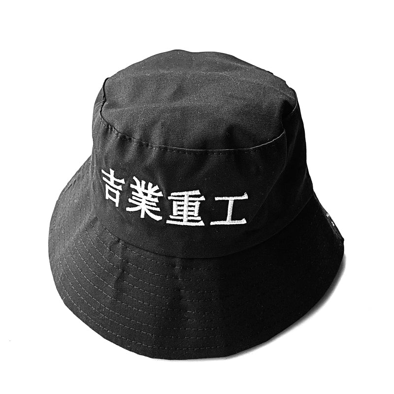 [Kichigyo Heavy Industries] Fisherman Bucket Hat